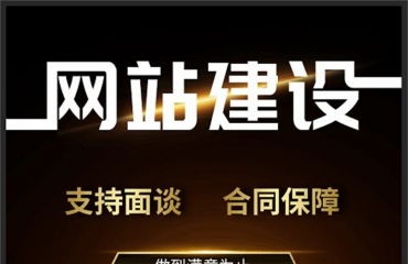 南昌做app软件定制开发小程序商城网站建设开发