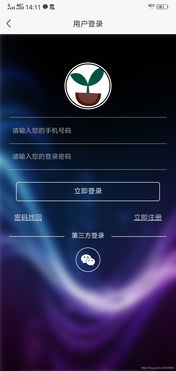 人人商城app打包教程最新版 dcloud